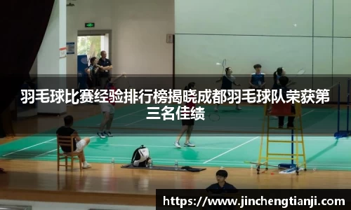 九游体育