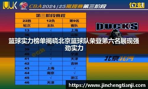 九游体育