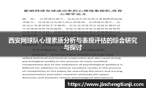 九游体育