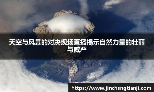 九游体育官网