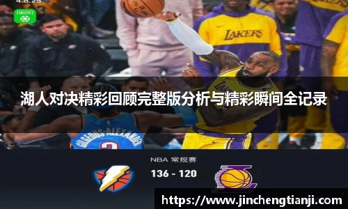 九游体育官网
