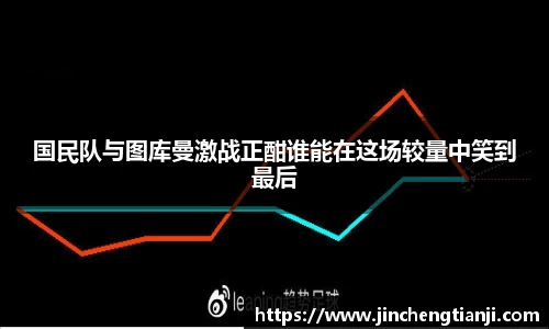 九游体育官网