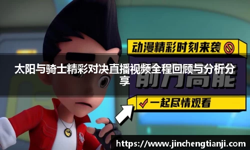 九游体育官网